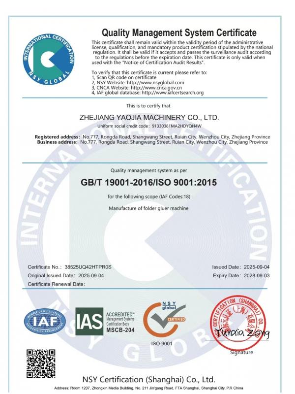 ISO9001